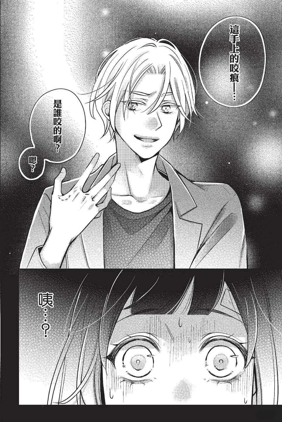 第1卷89