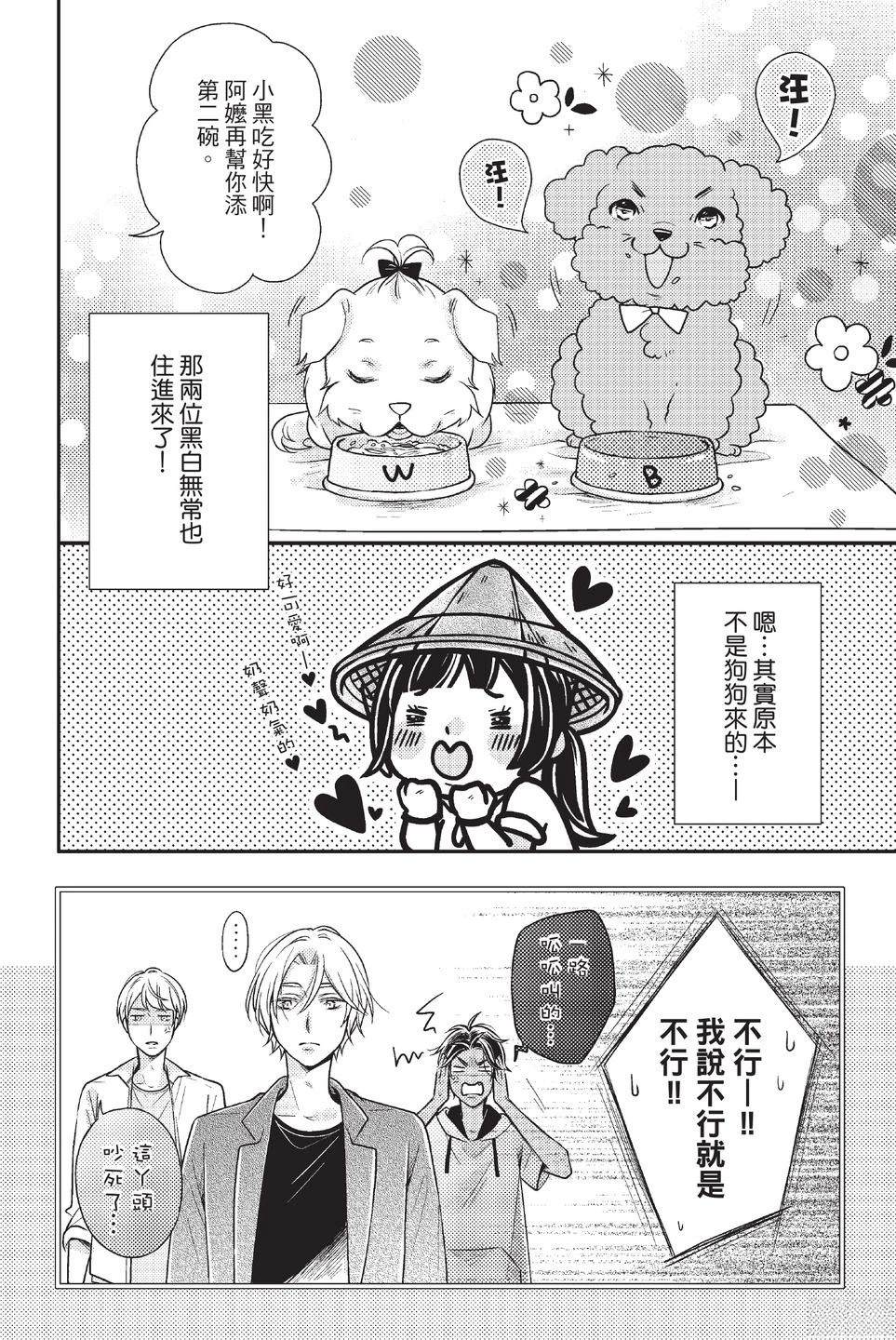 第1卷115
