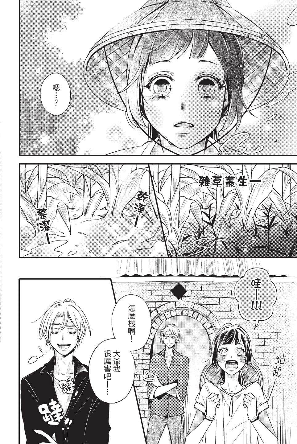 第1卷121