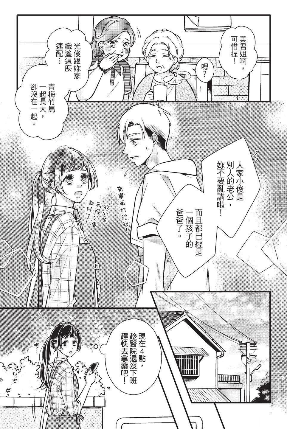 第1卷16