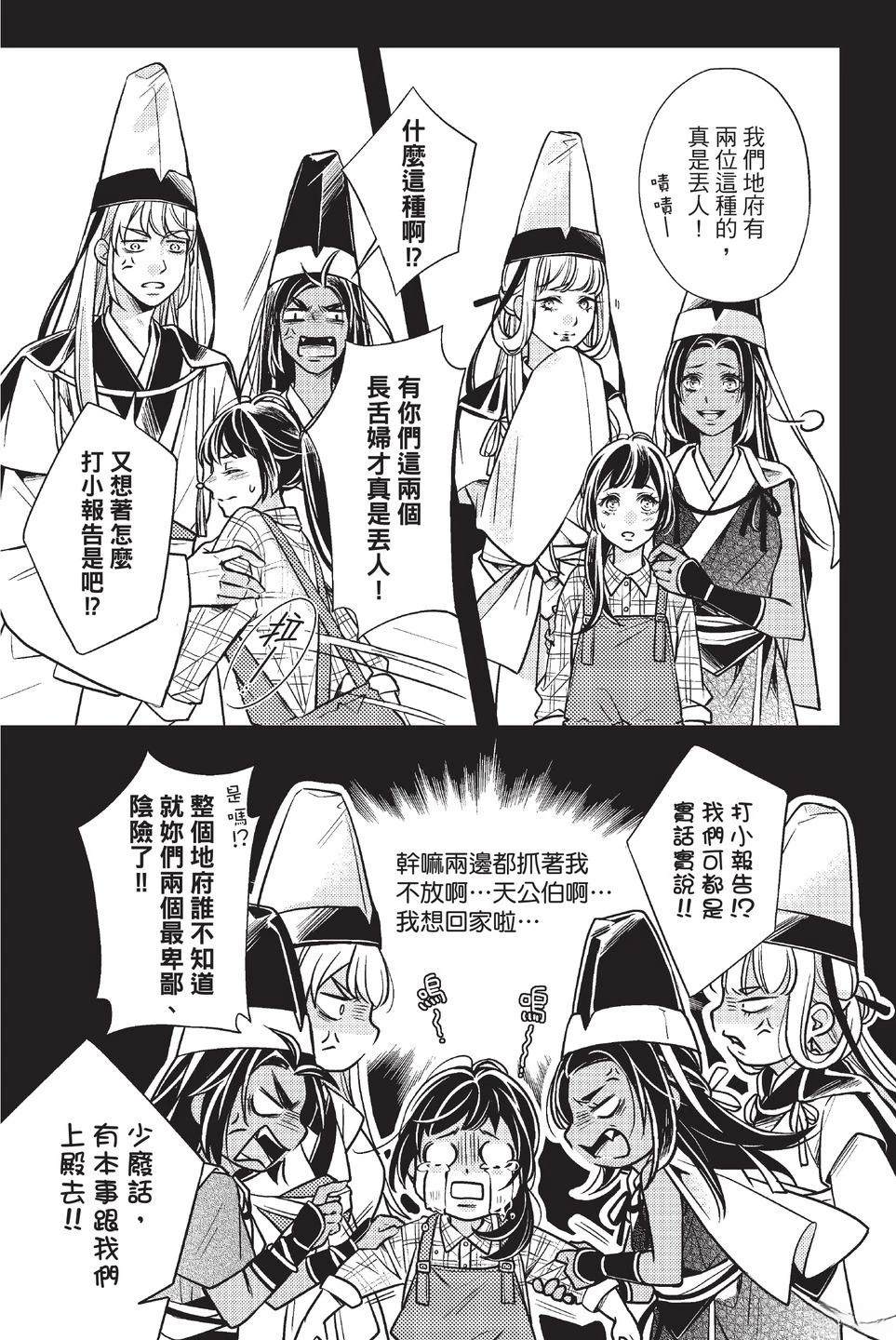 第1卷40