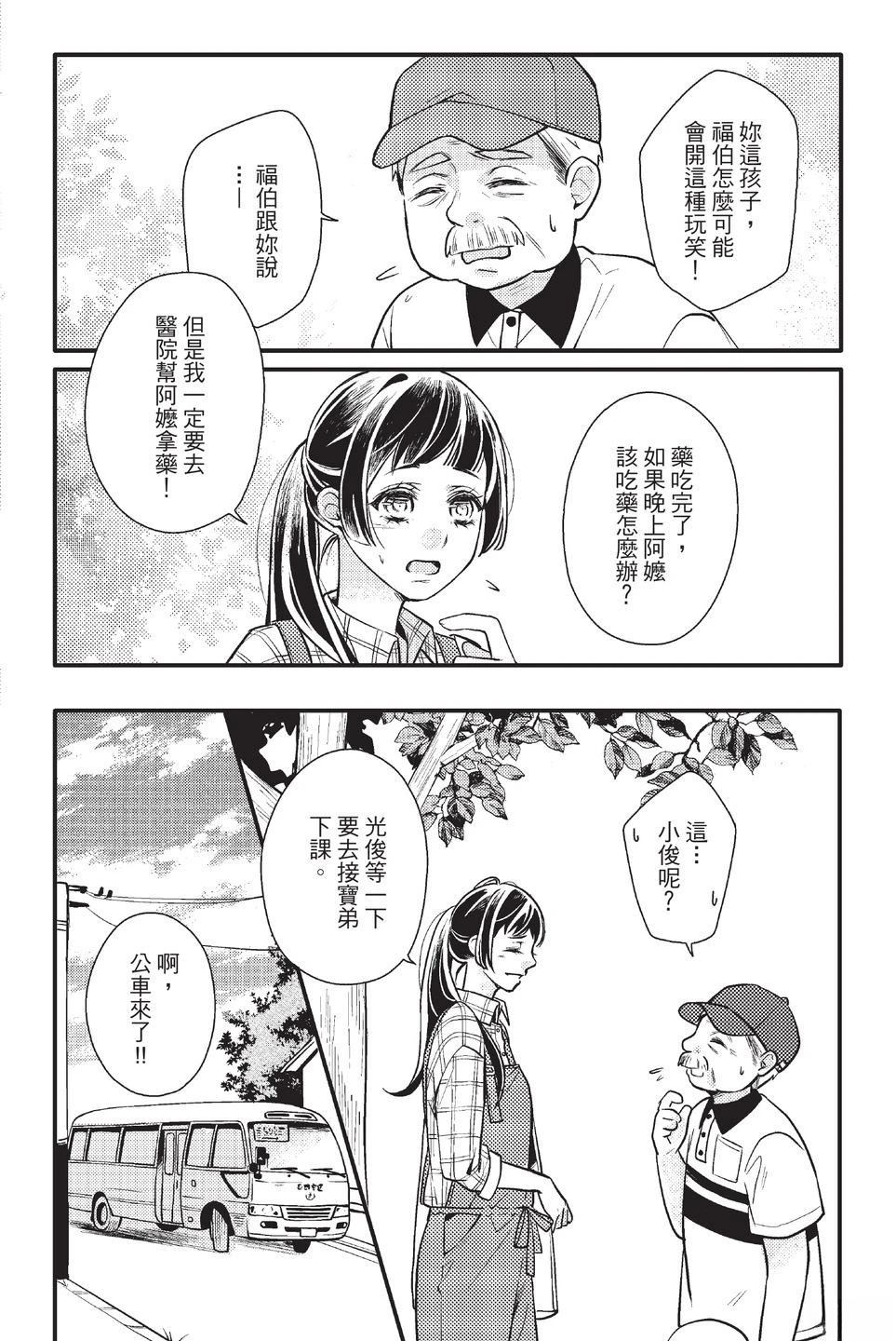 第1卷19