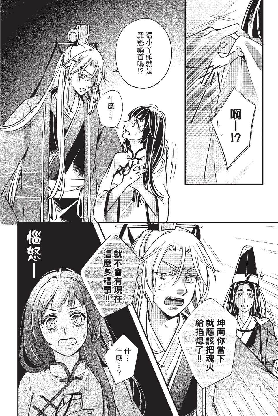 第1卷53