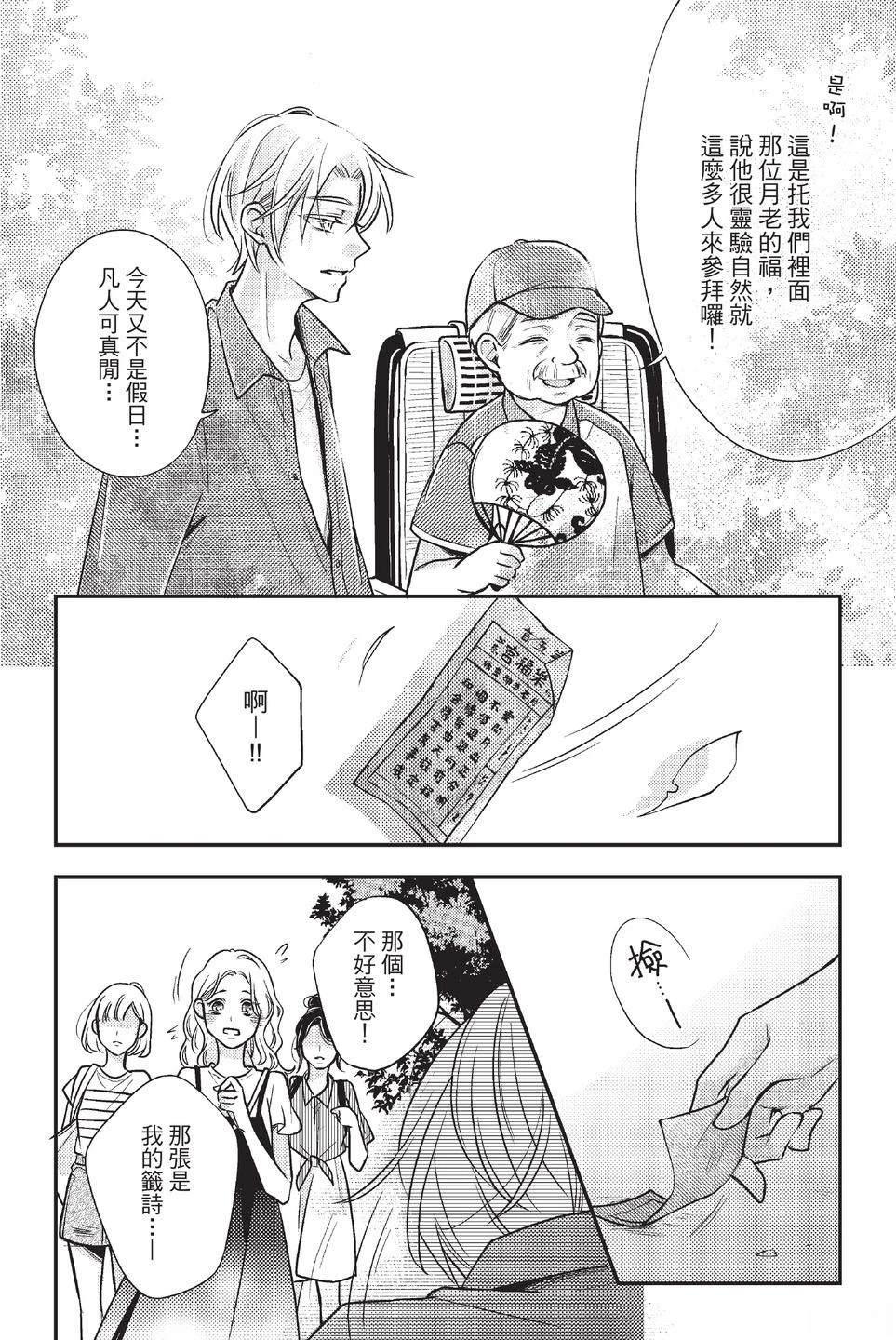第1卷131