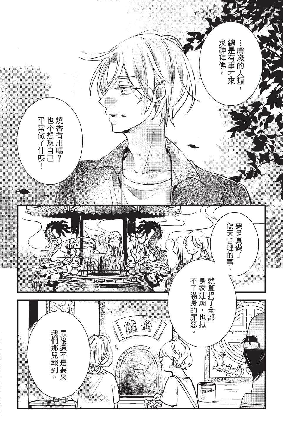 第1卷133
