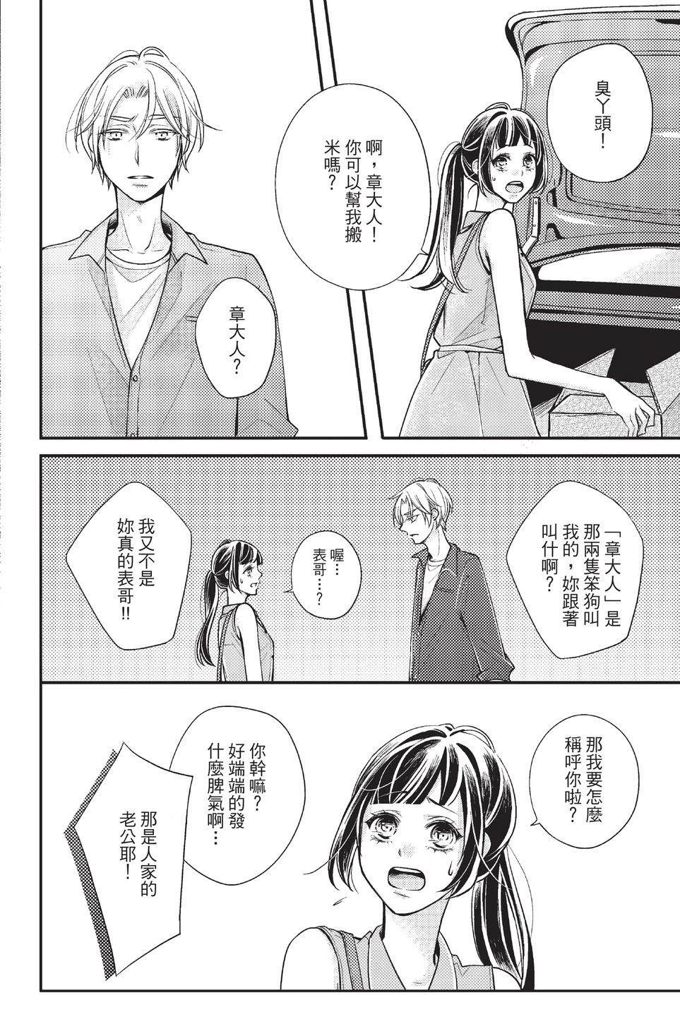 第1卷151