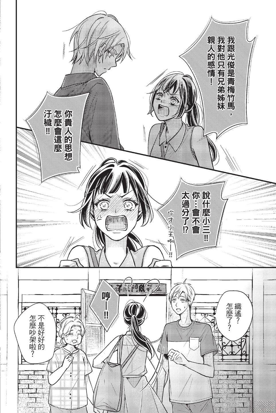 第1卷153