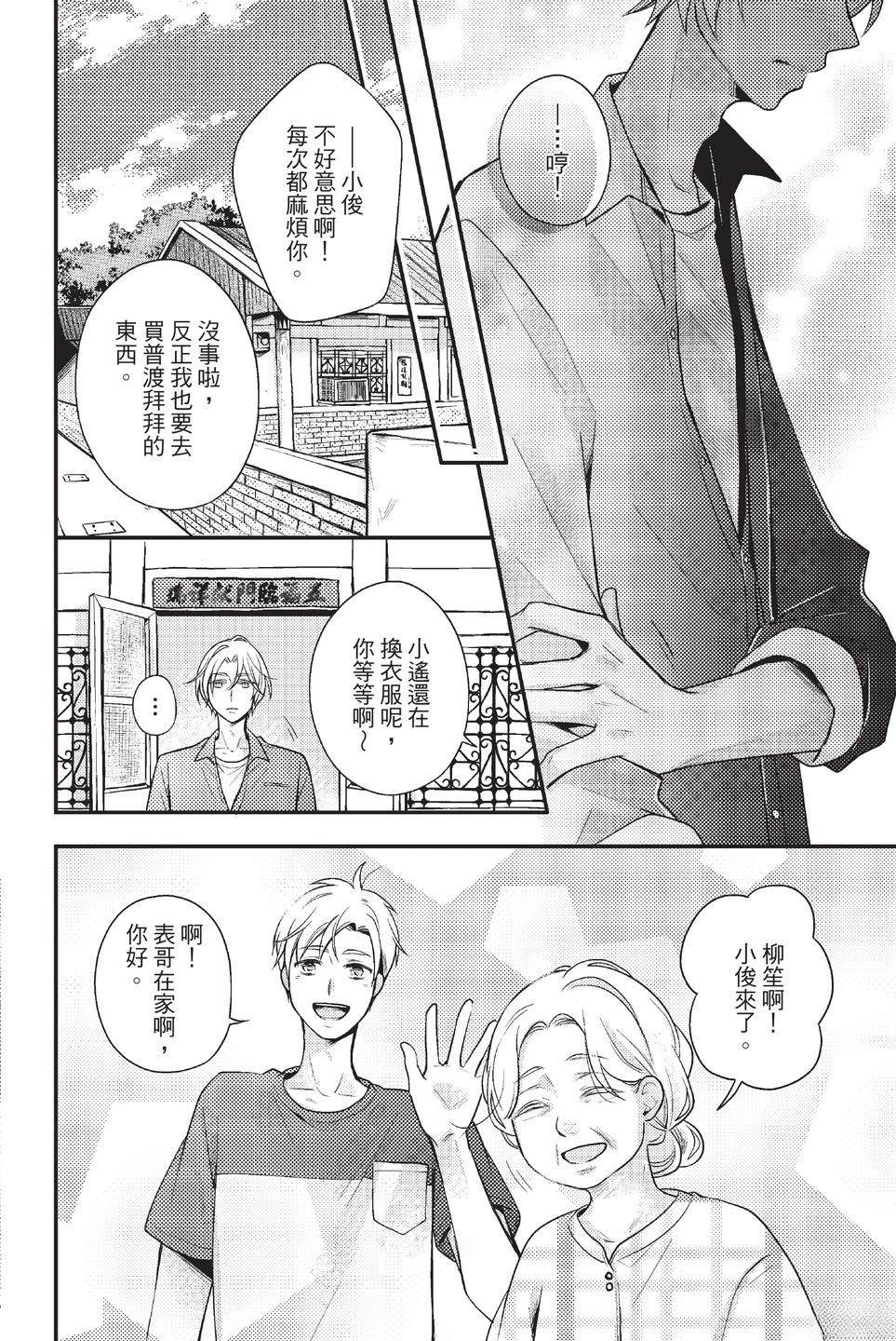 第1卷125