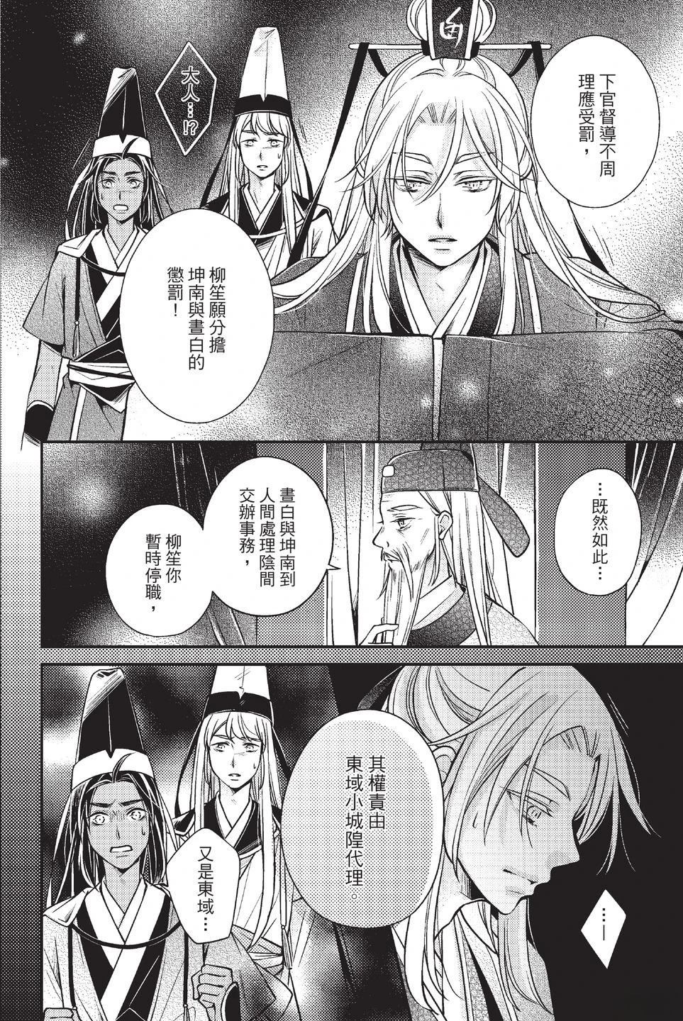 第1卷49