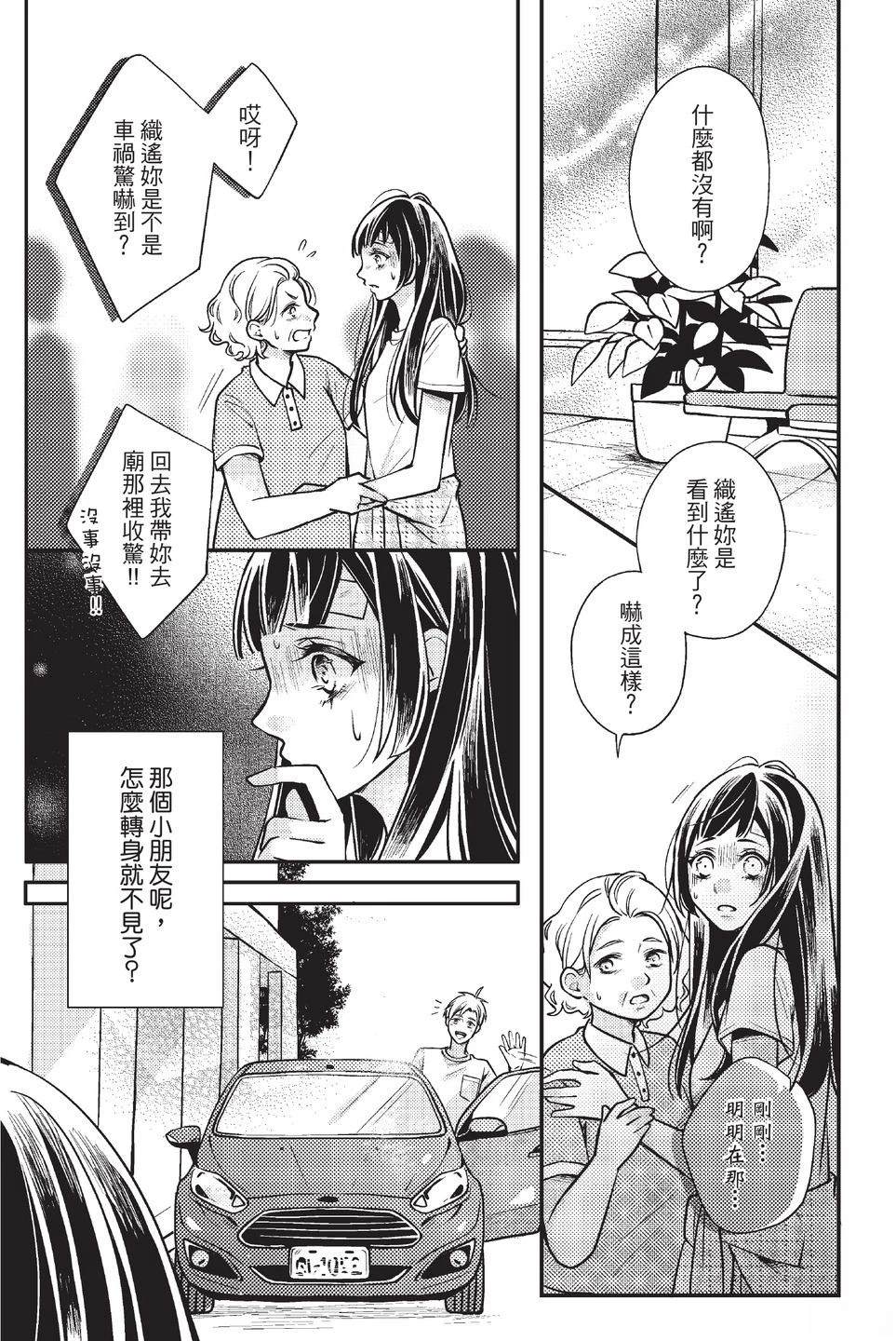 第1卷72