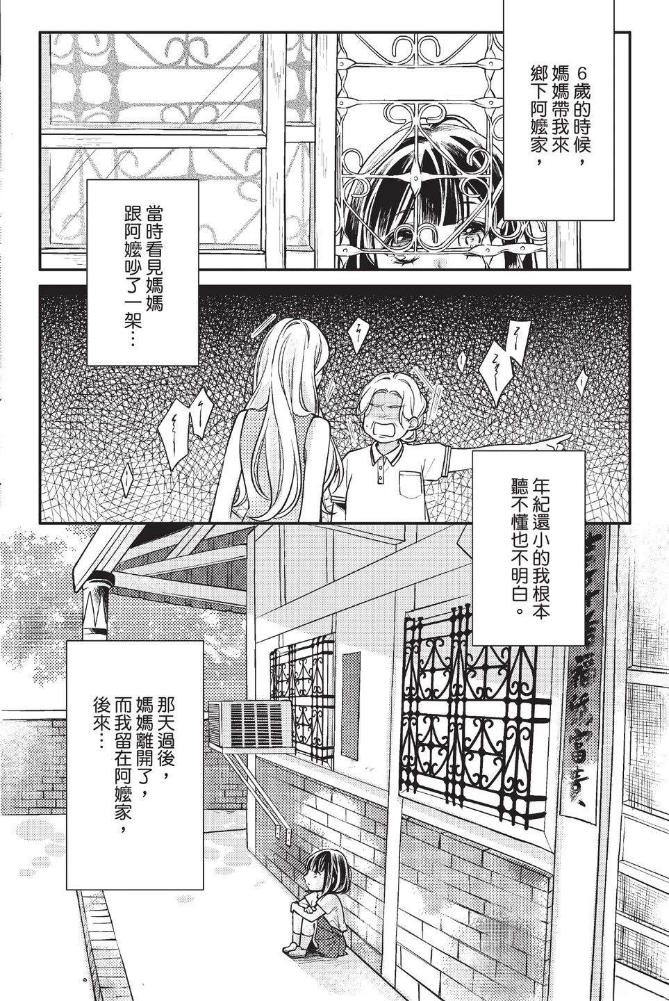 第1卷59