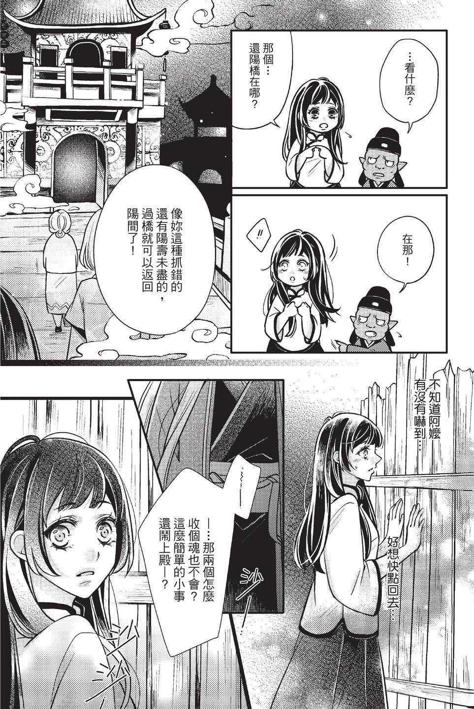 第1卷44