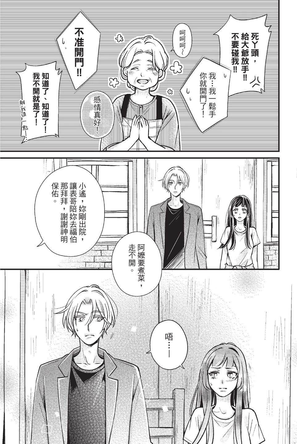 第1卷98