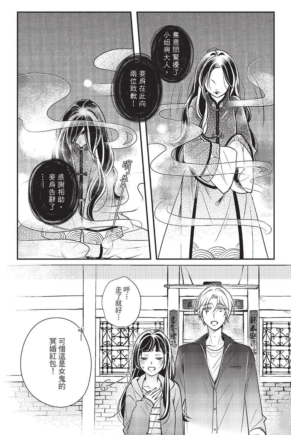第1卷161