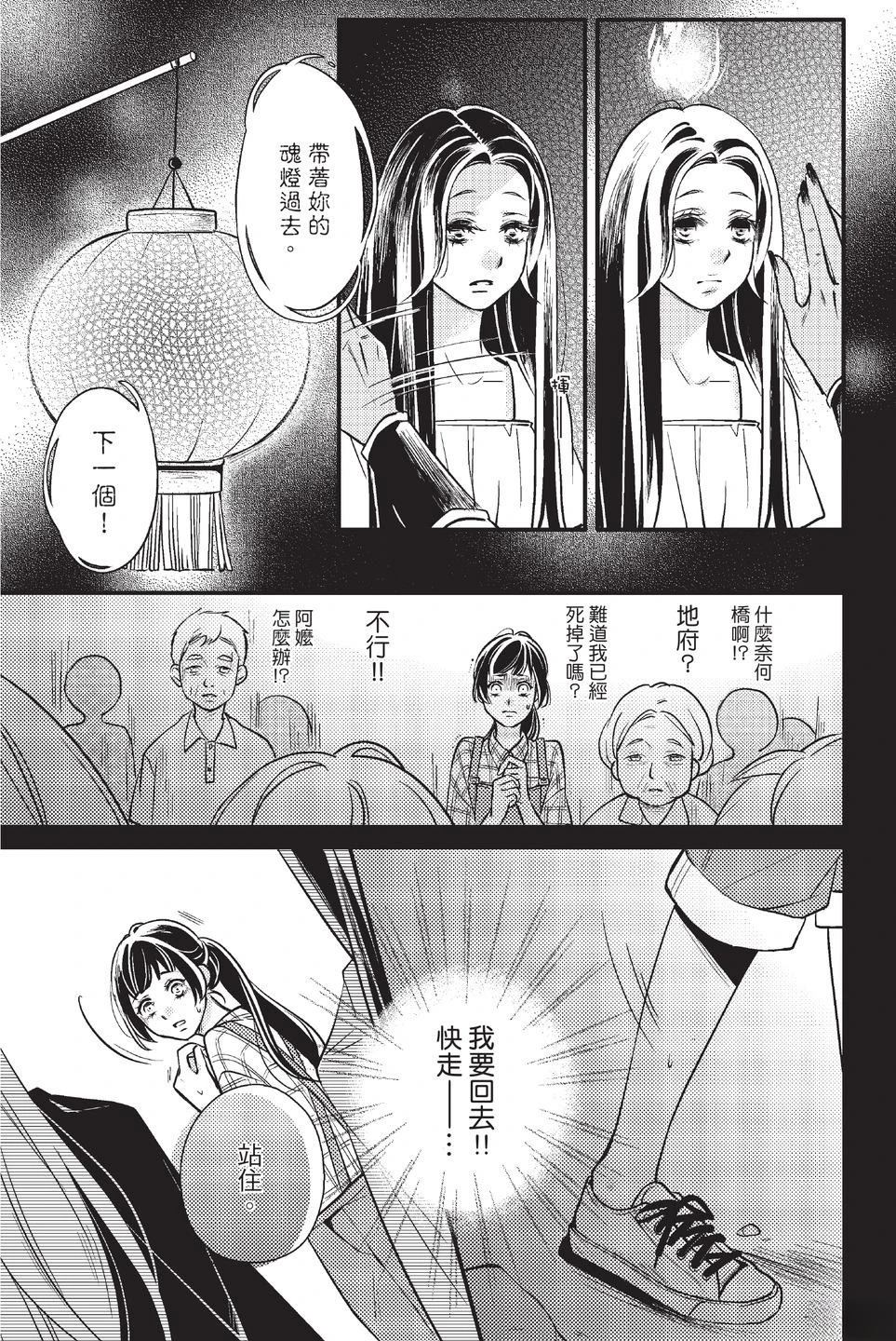 第1卷26