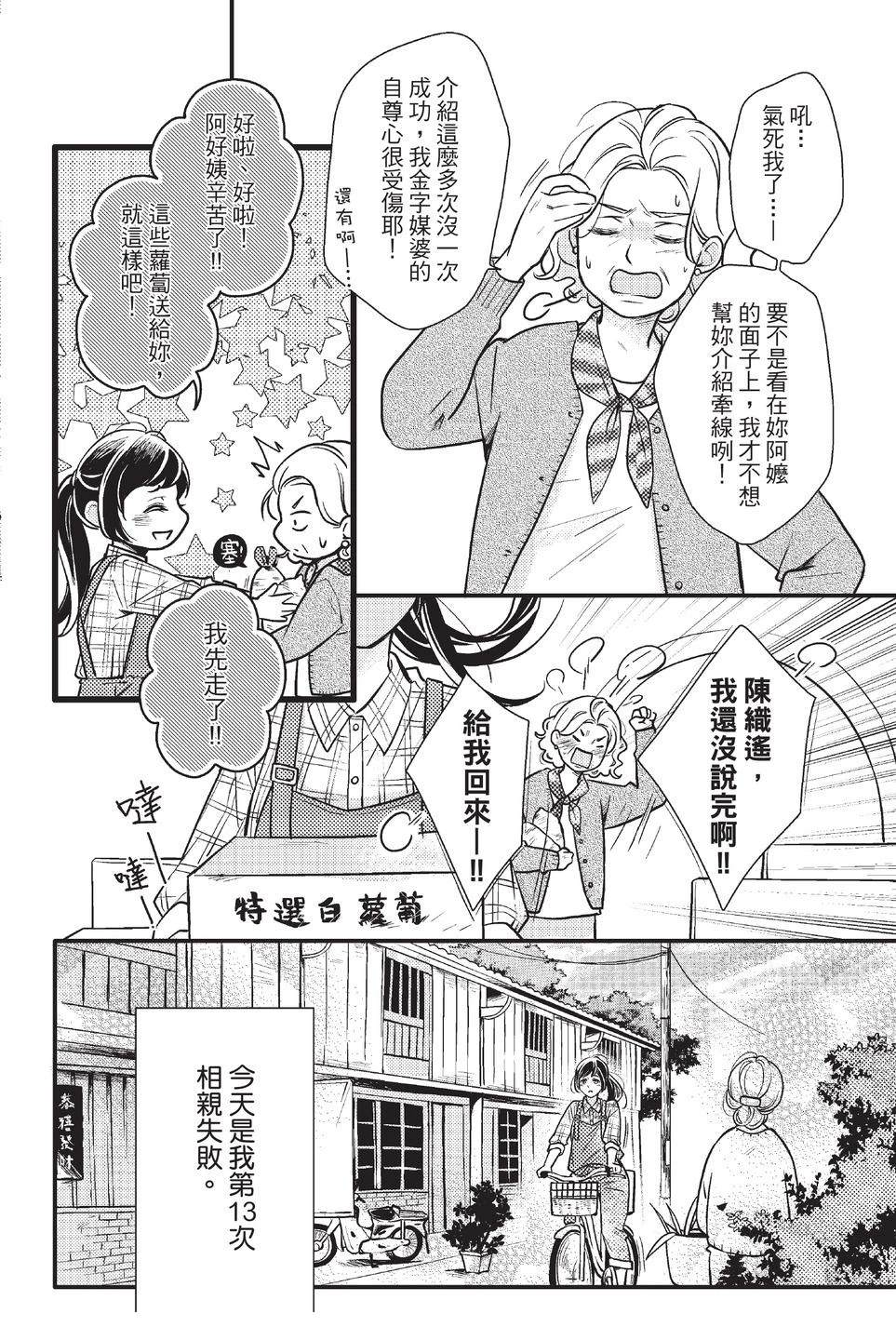 第1卷11