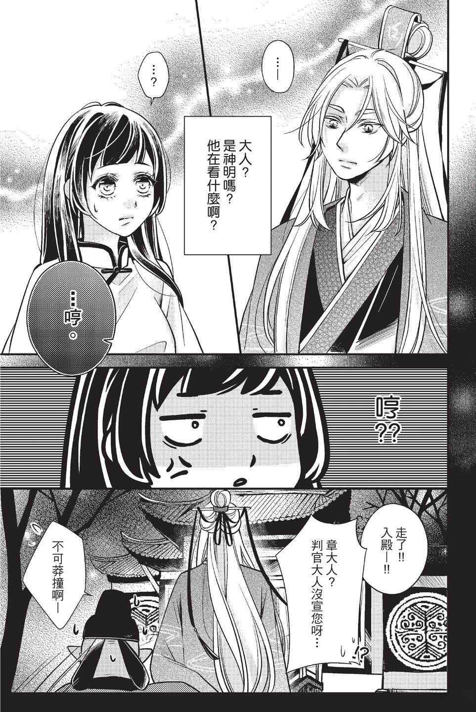 第1卷46