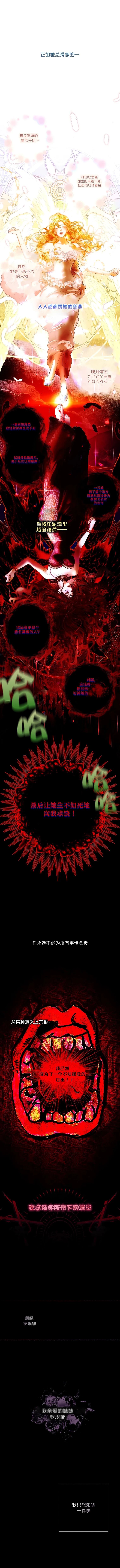 第1话13