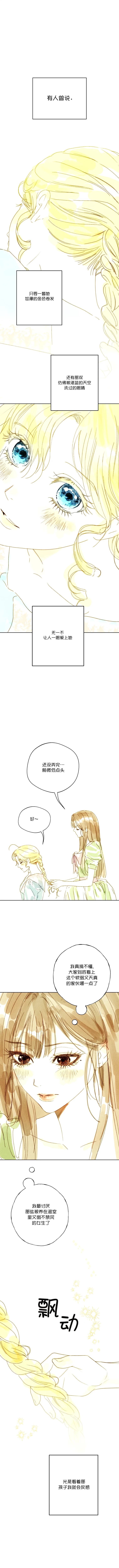 第1话5