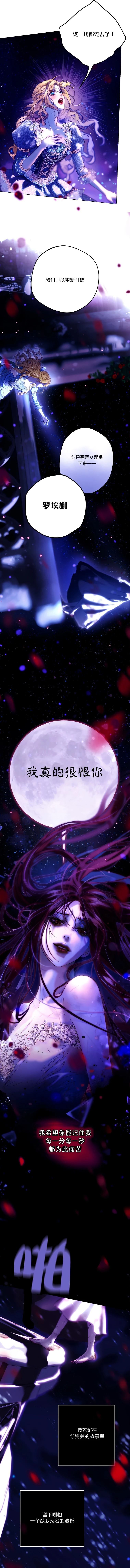第1话16