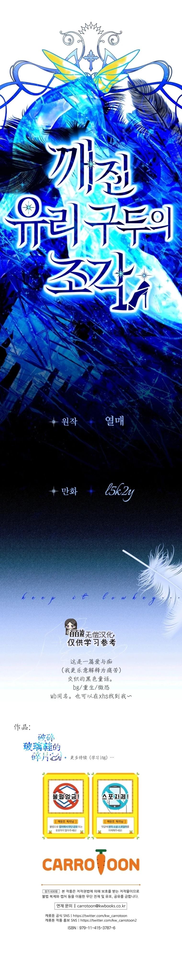 第1话19
