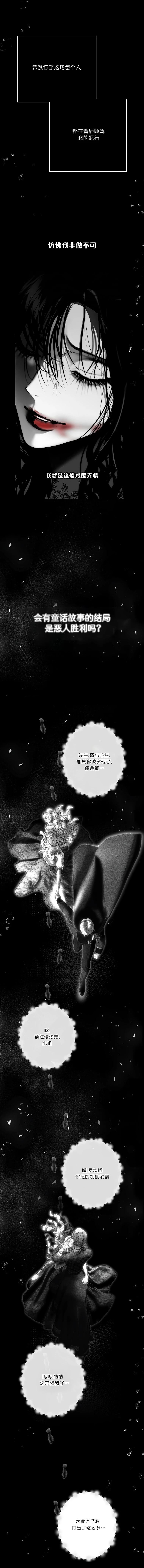 第1话10
