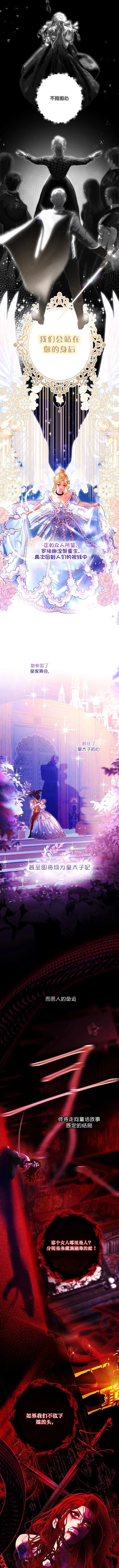 第1话11