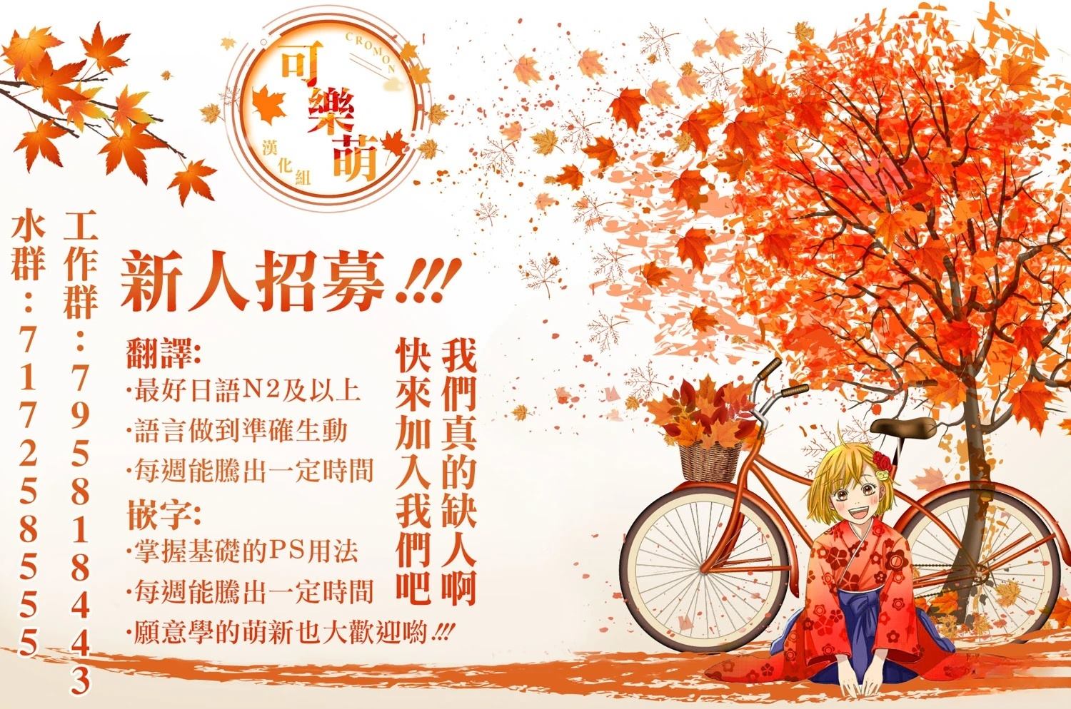 第1话49