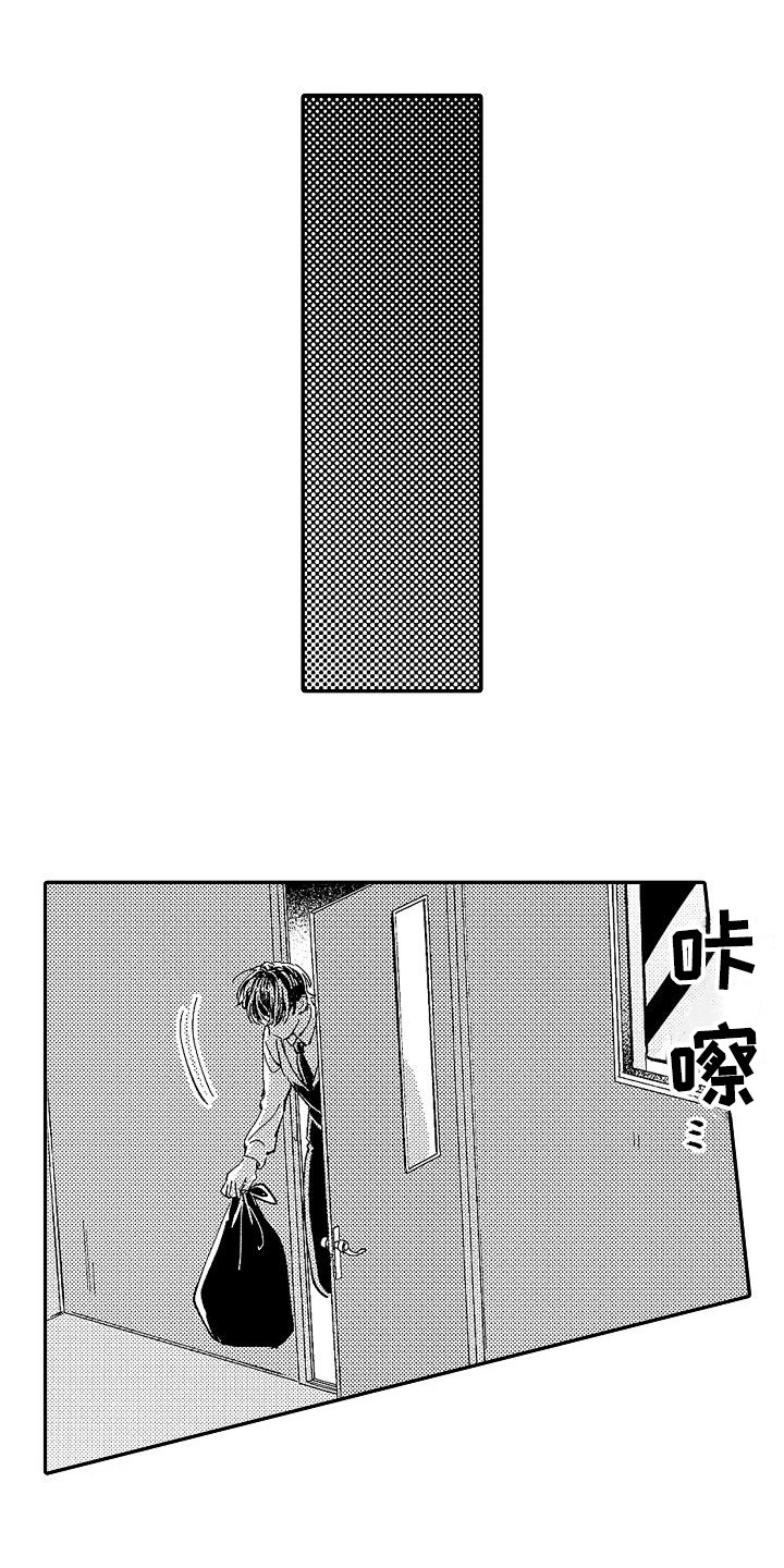 第14话11