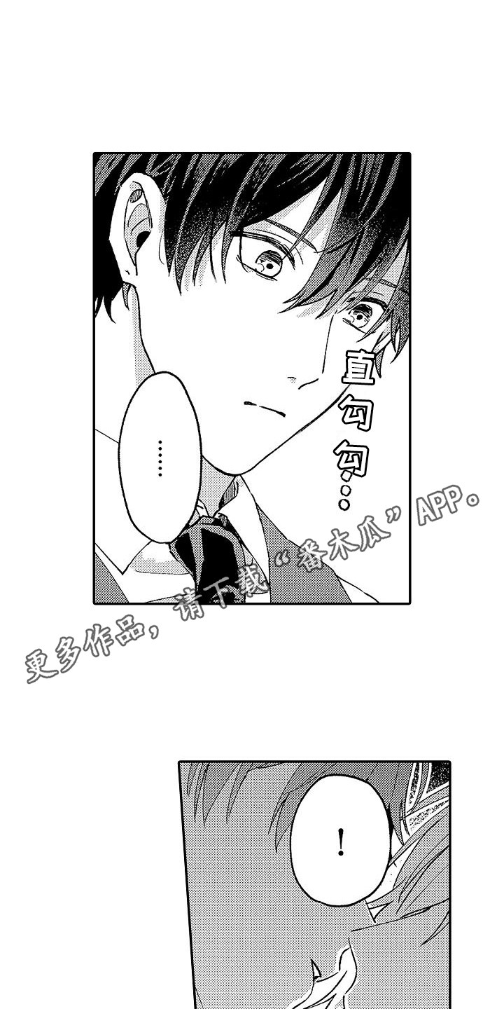 第14话7