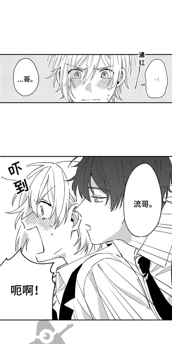 第14话4