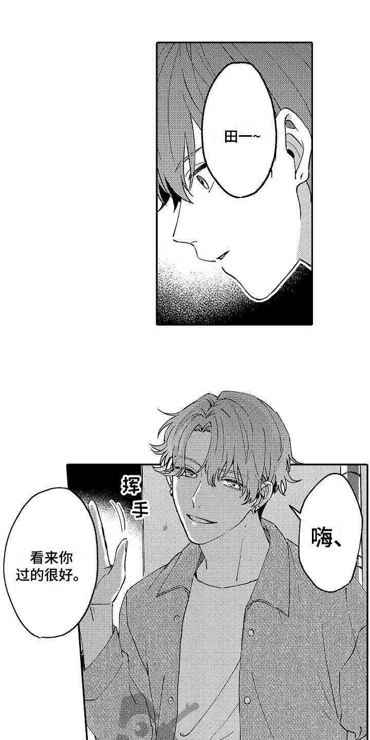 第14话12