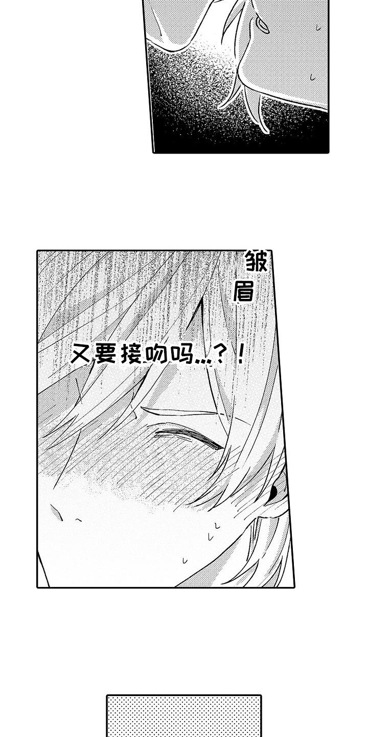 第14话8