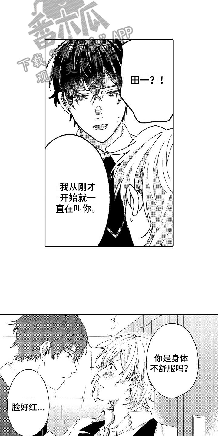 第14话5