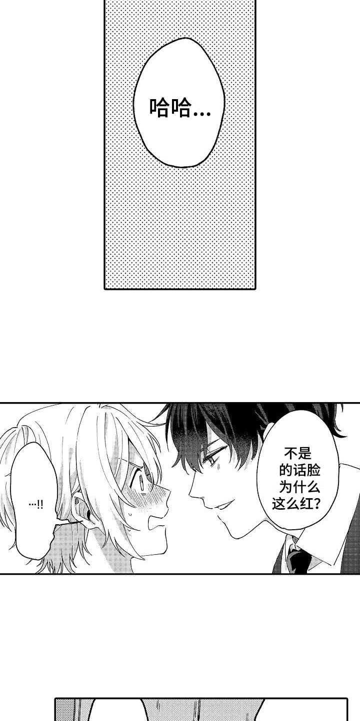 第14话9