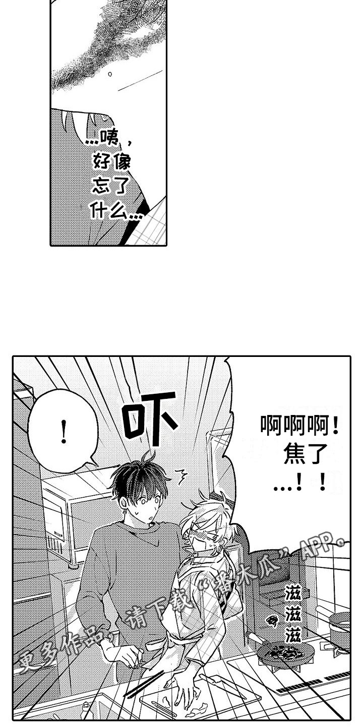 第13话3