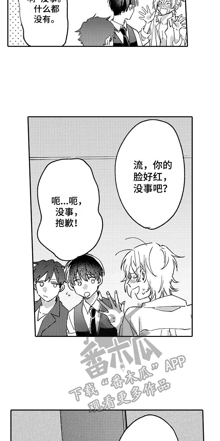 第13话13