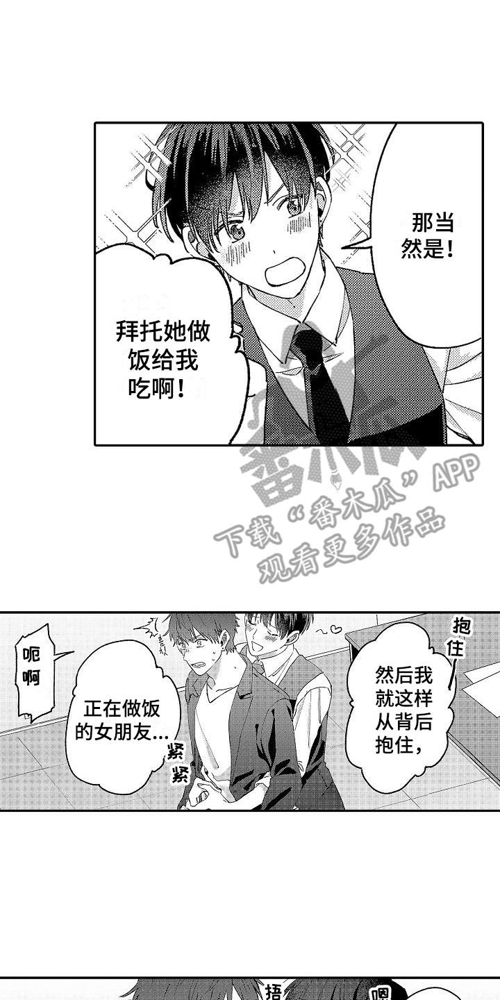 第13话11