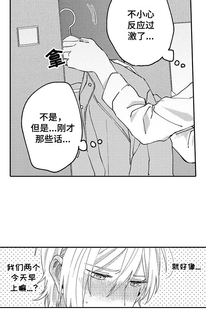 第13话14