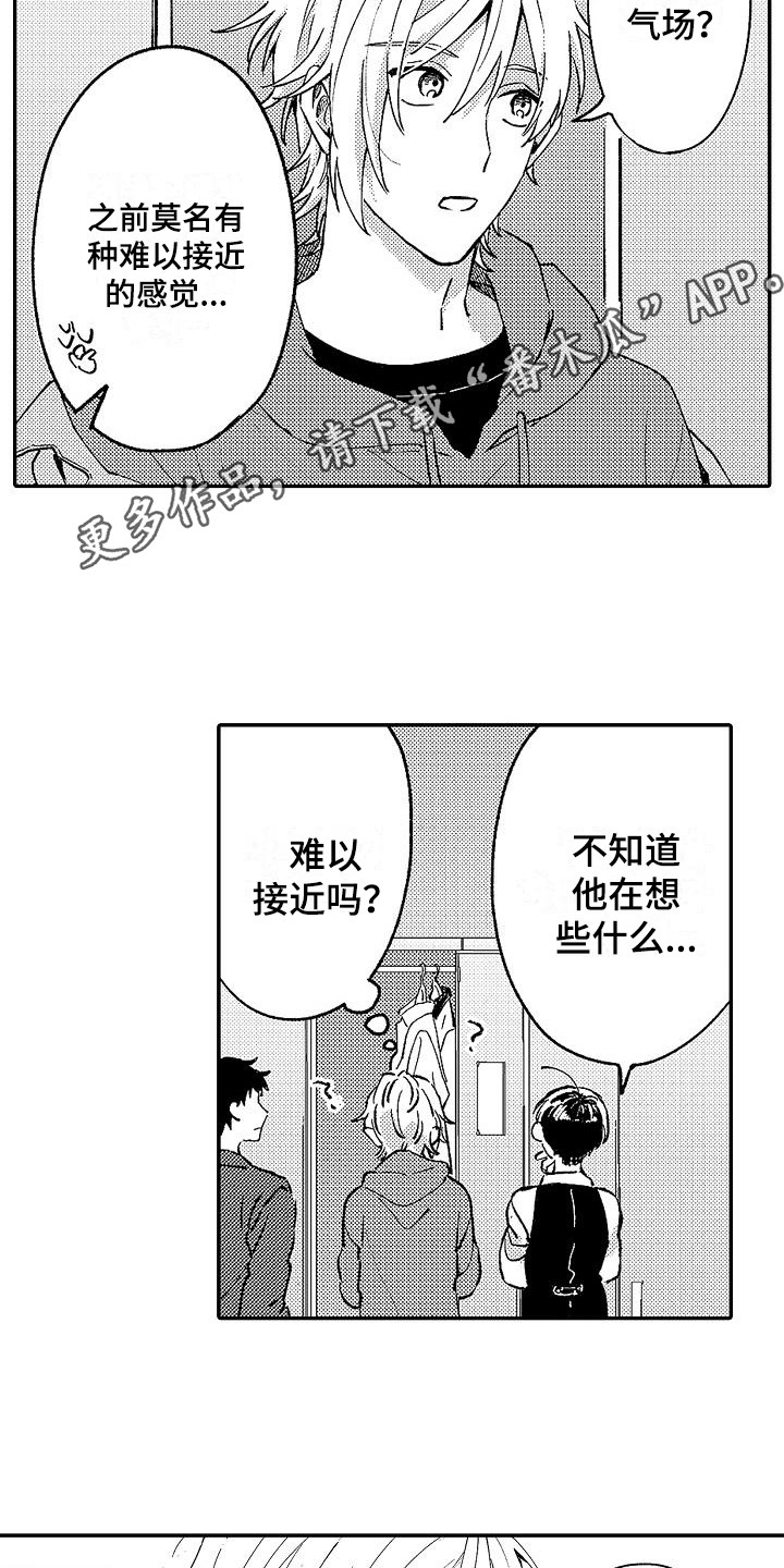 第13话9
