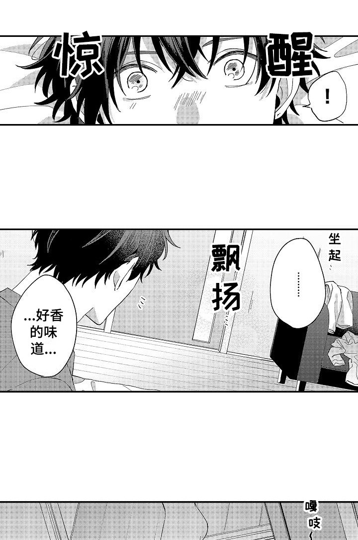 第12话1