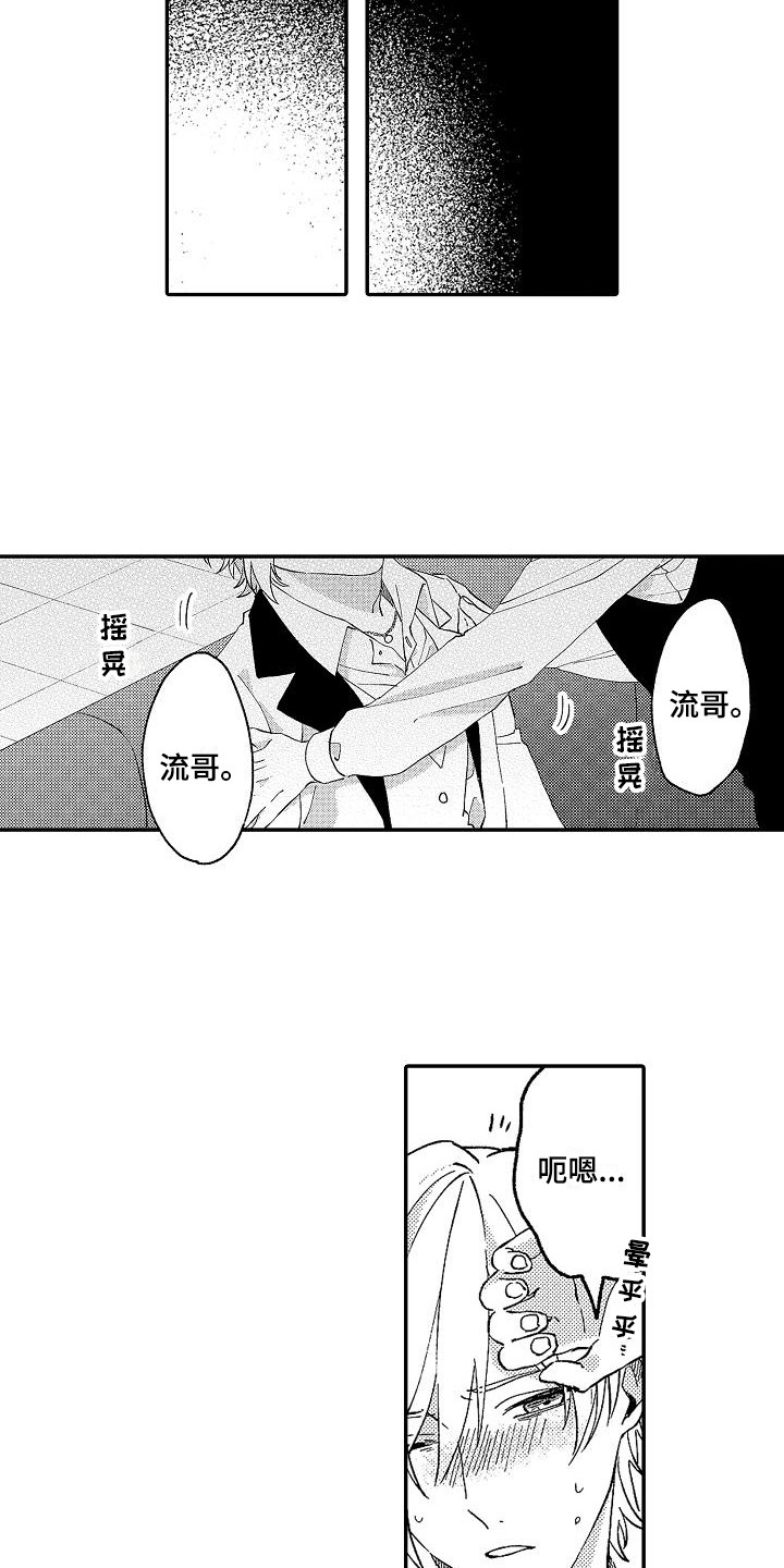 第10话9