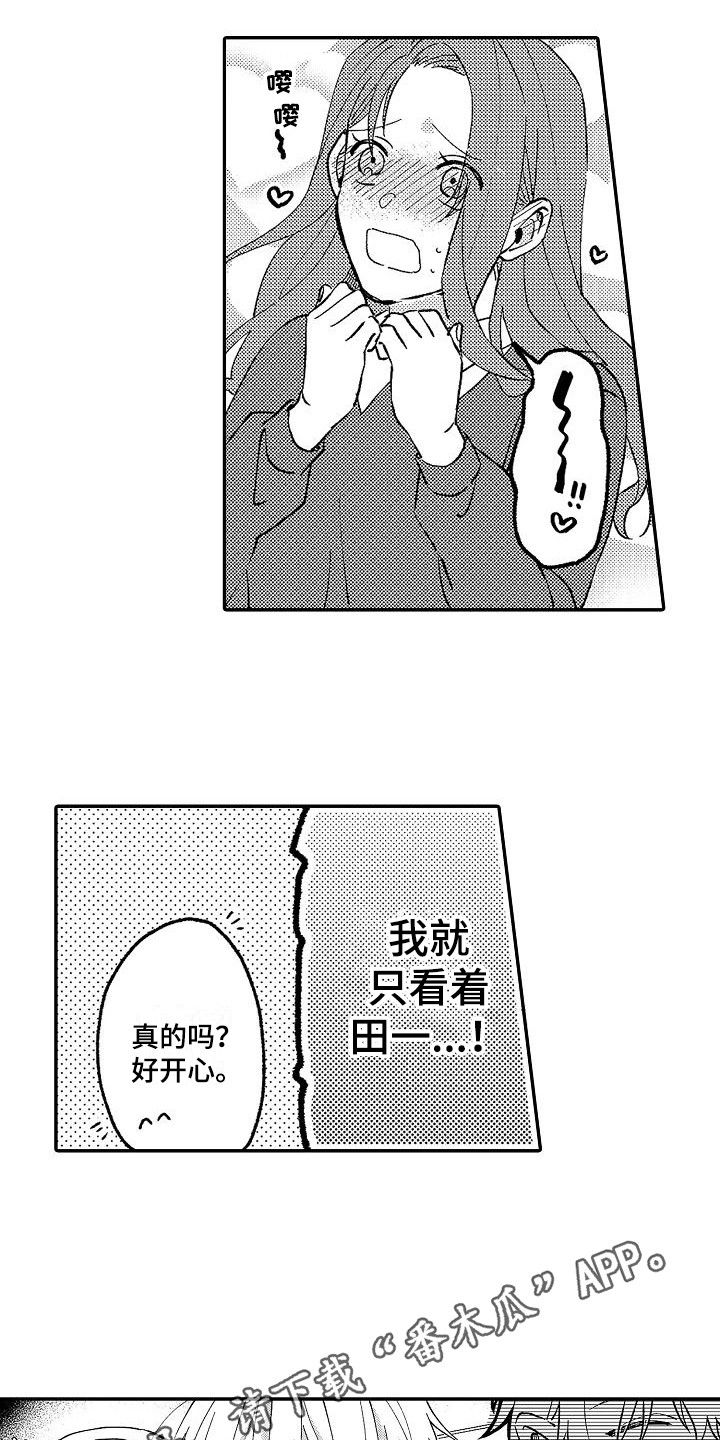 第10话7