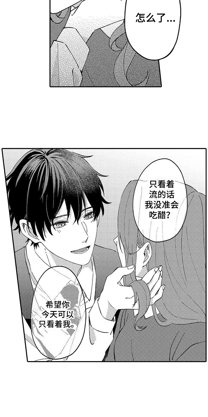 第10话6