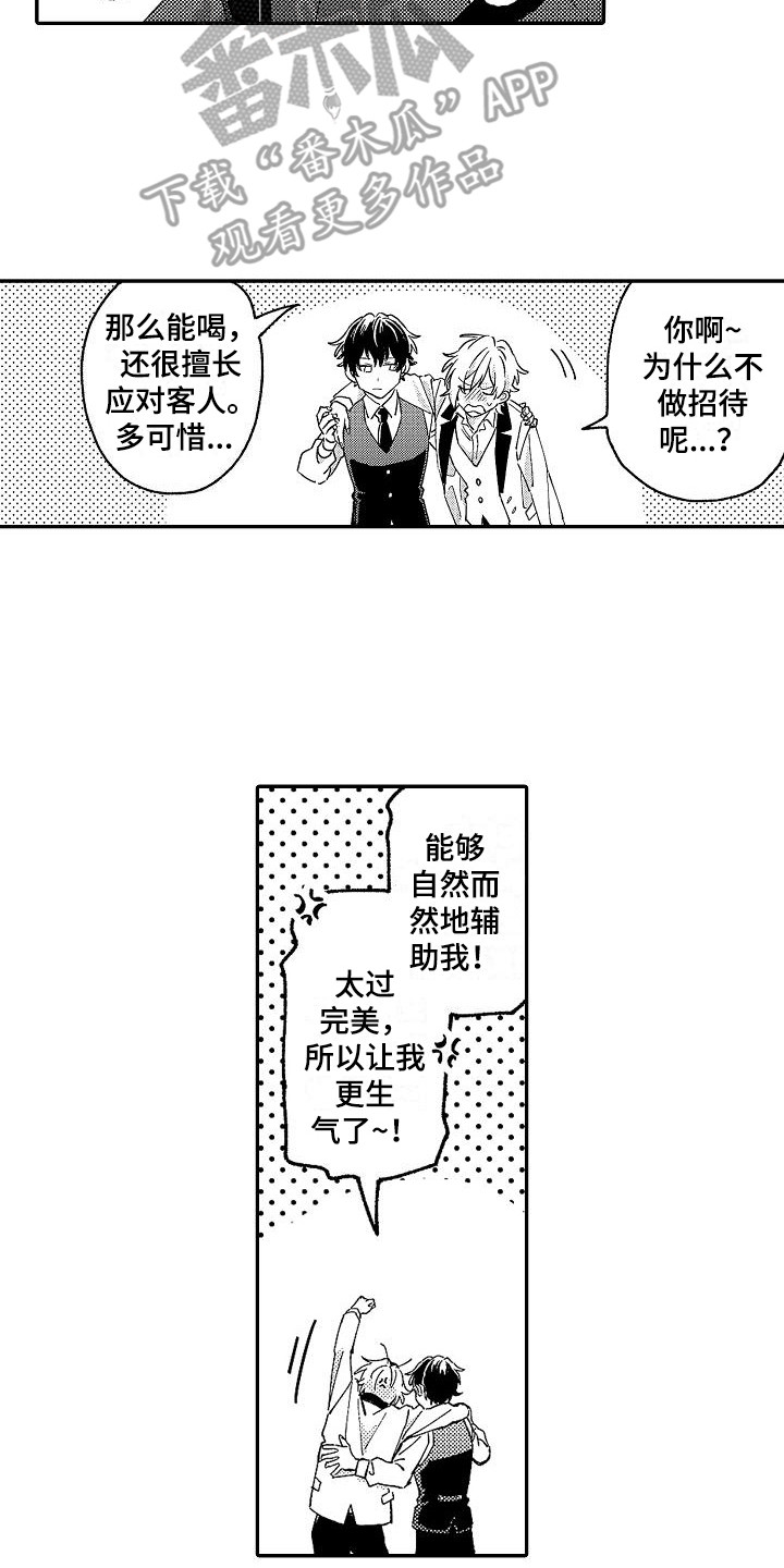 第10话13