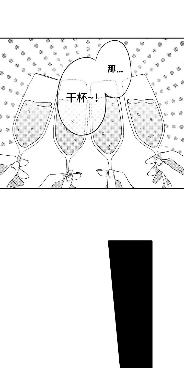 第10话2