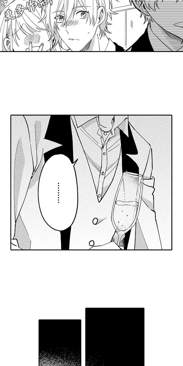 第10话8