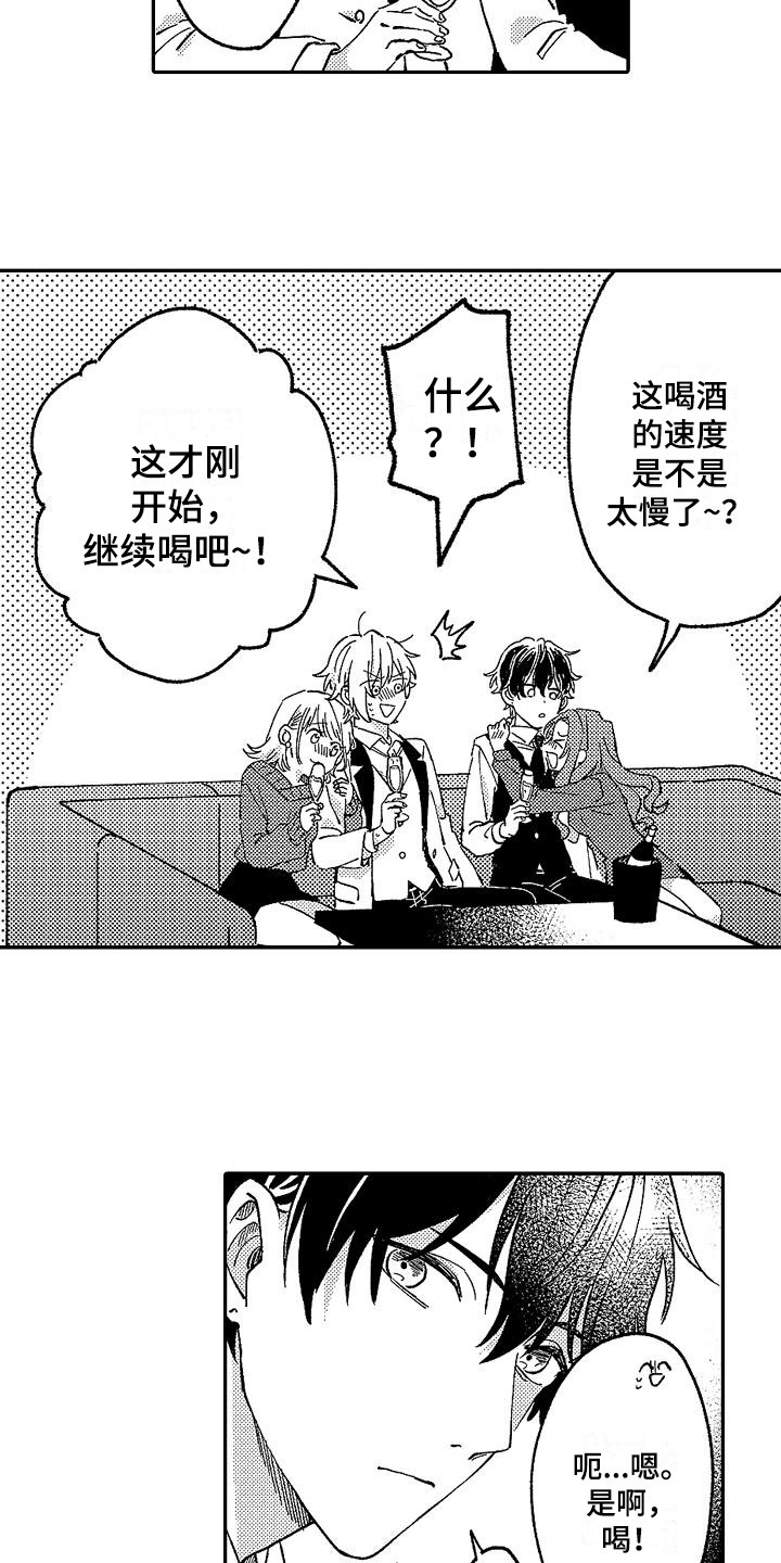 第10话4