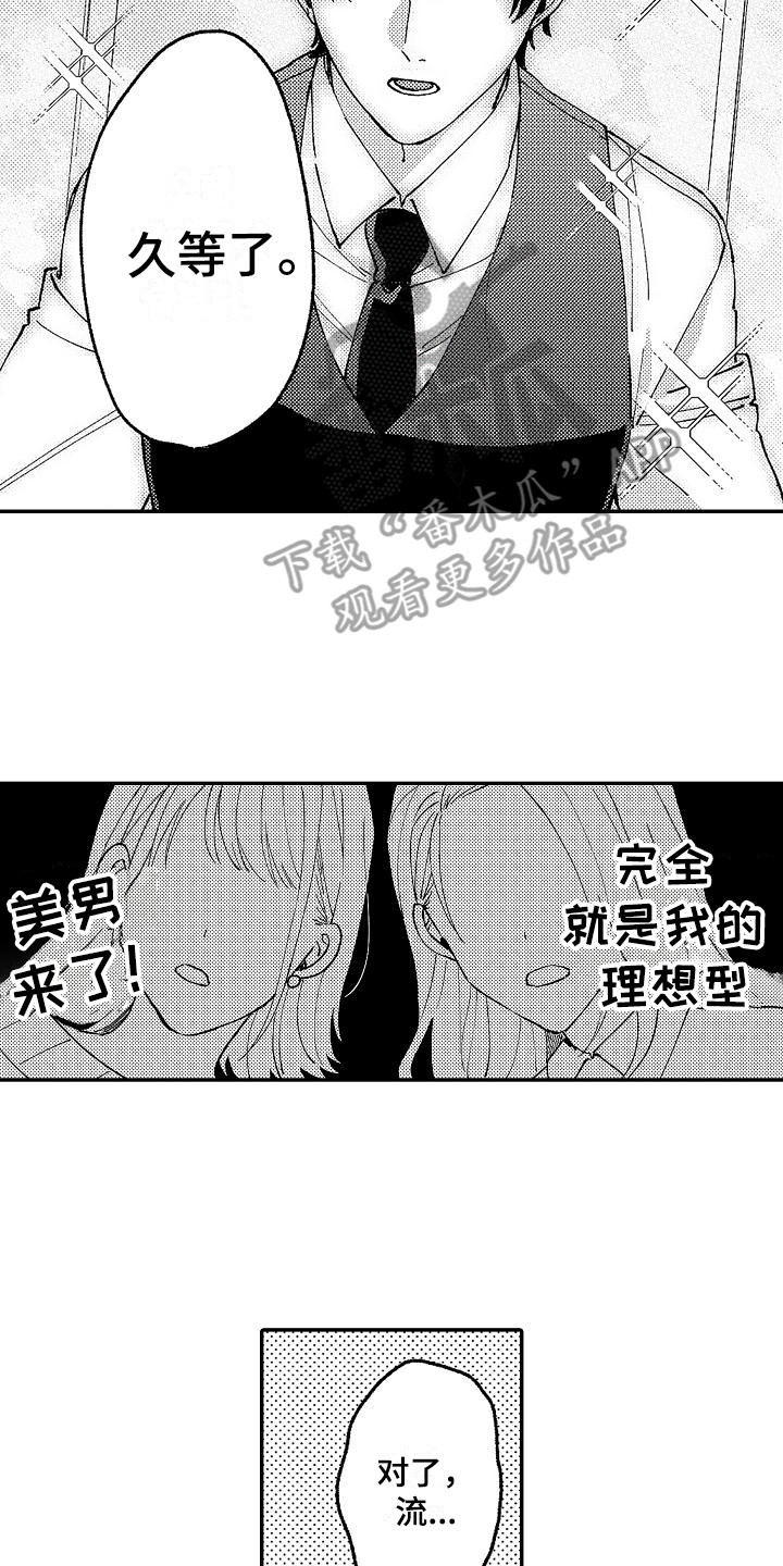 第9话11