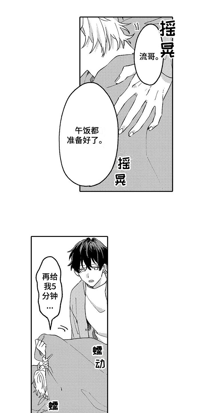 第9话0